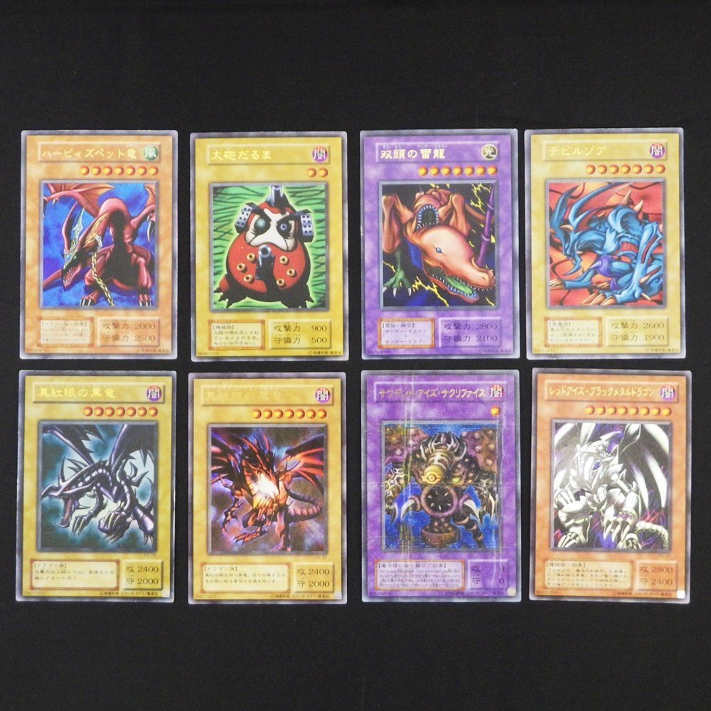 1円～ 遊戯王OCG トレカ 計46枚 まとめ セット レリーフ シークレット