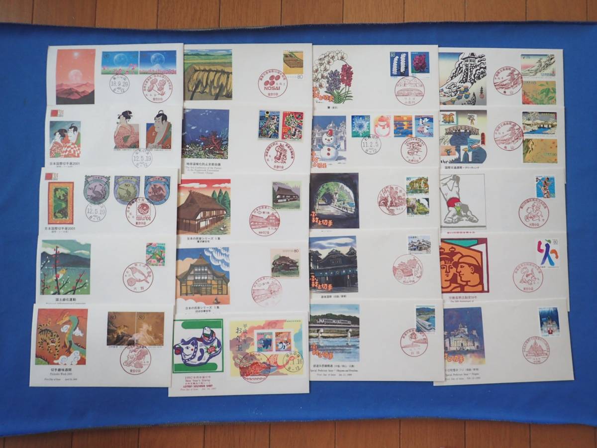 ★★国民体育大会など★初日カバー★200枚★②★★