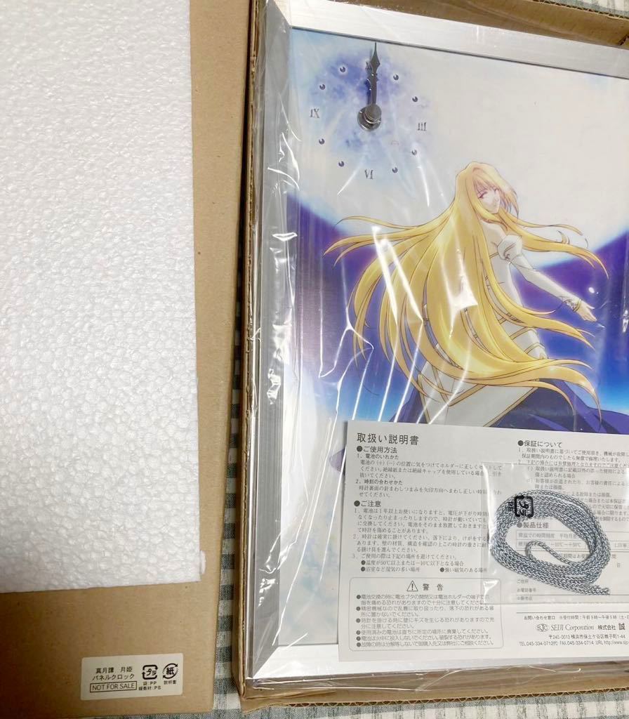 真月譚月姫TYPE-MOON公式品姫アルクェイドパネルクロックイラスト時計 