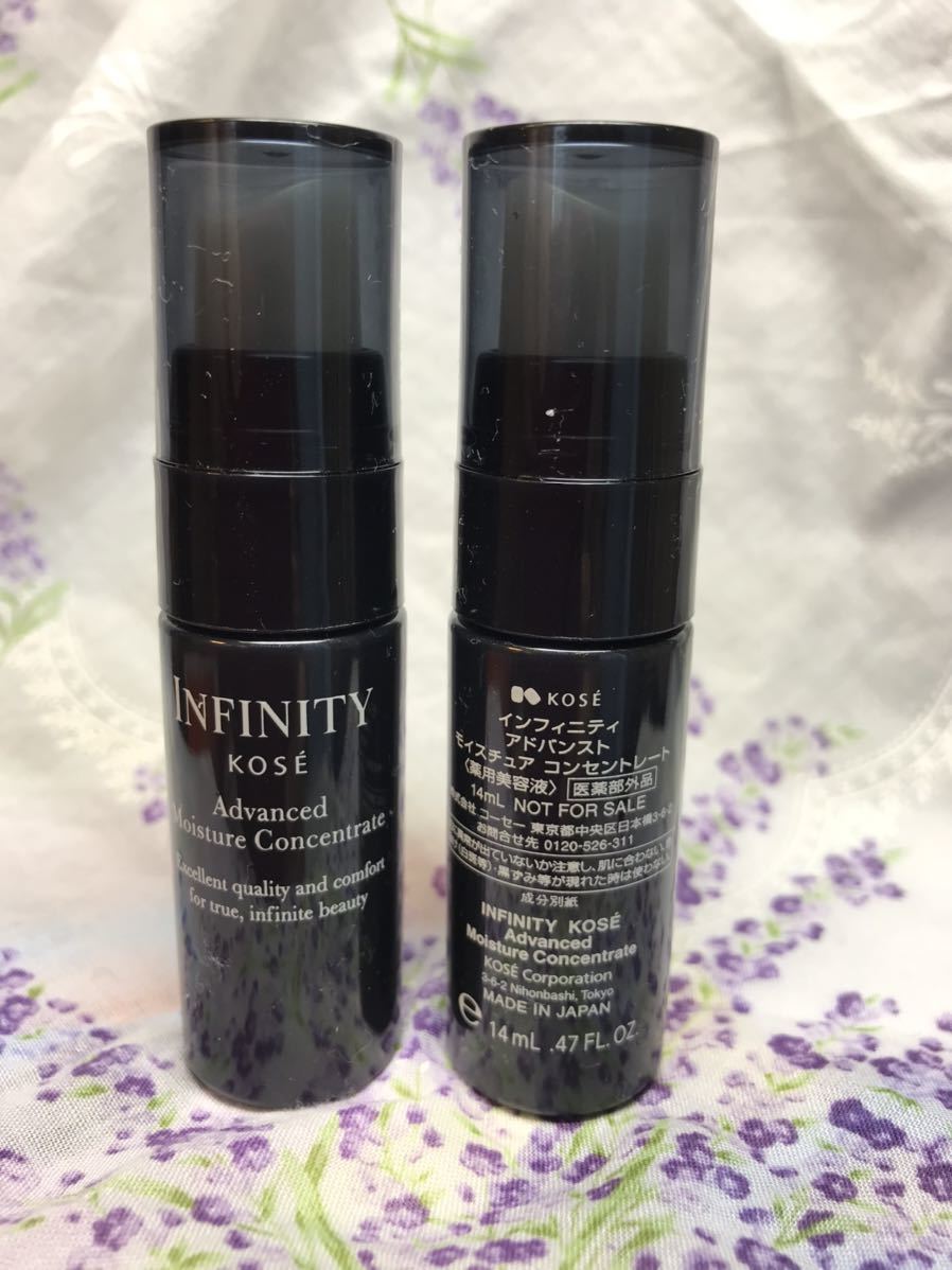 ★インフィニティ モイスチュアコンセントレート14ml 2個_2