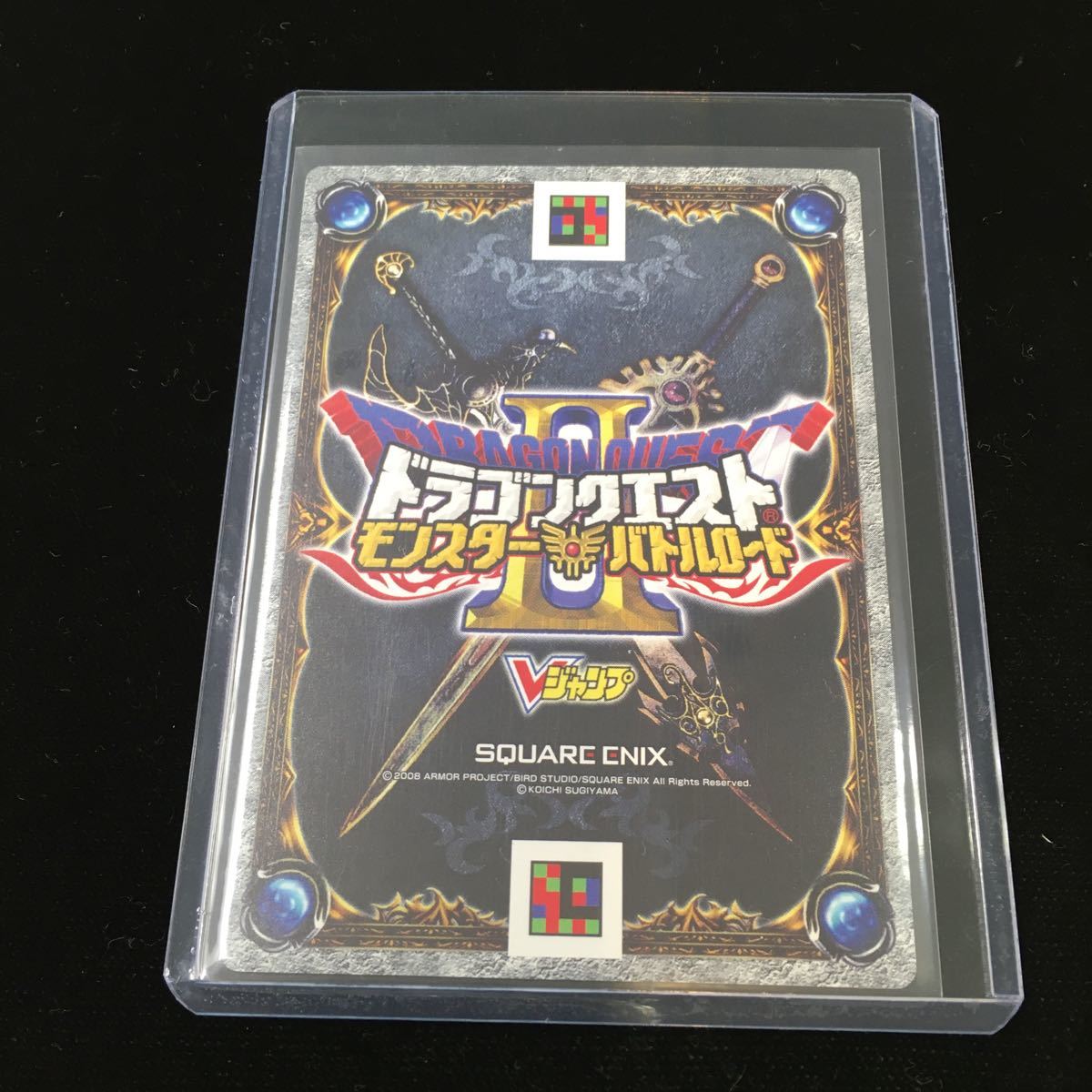 ドラゴンクエストモンスターバトルロード ギガソード vジャンプマーク