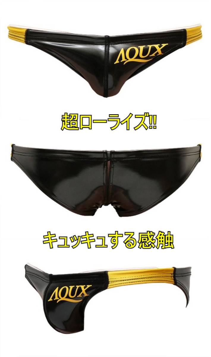 即決大人気&frasl;スーパーローライズ!! AQUX&frasl;アックス Shallow