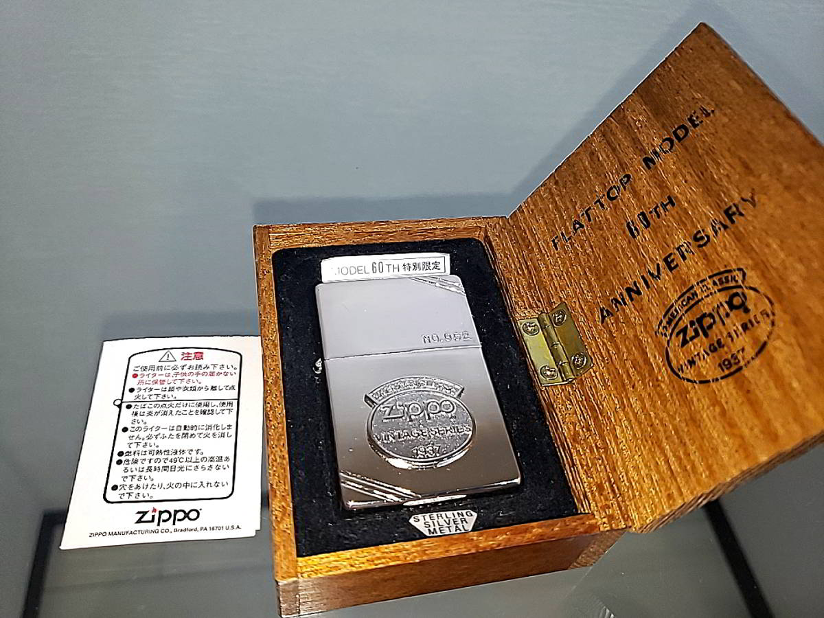 品質保証，爆買い zippo 1937レプリカ フラットトップモデル 60周年 ダイアゴナル スターリングシルバーメタル貼り 限定 1997年製(Zippo)｜売買されたオークション情報、yahooの商品情報をアーカイブ公開 - オークフ Zippo