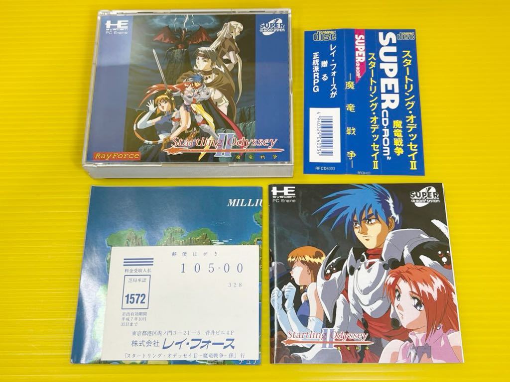 中古品 経年保管品】PCエンジン PC Engine ソフト HE system HuCARD