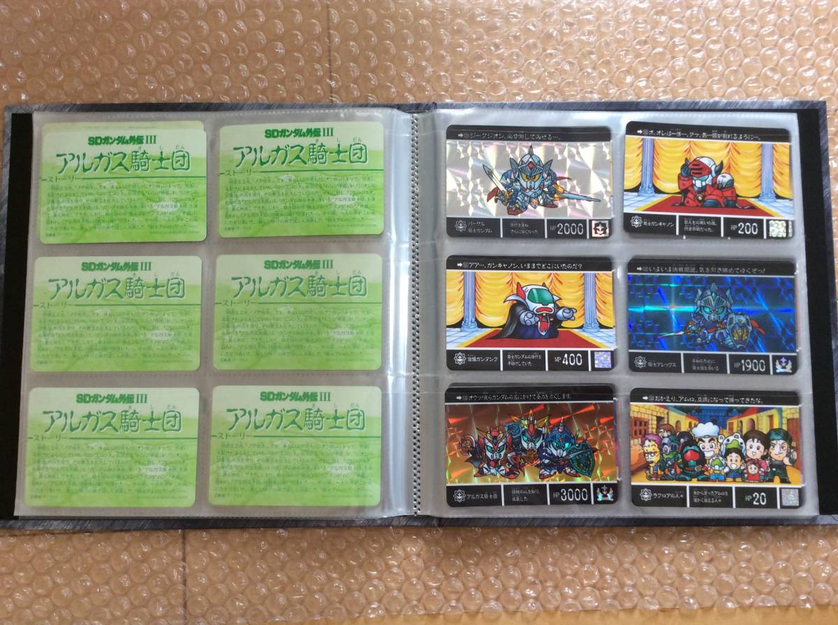 【2箱】ラクロアの勇者 伝説の巨人 箱出し 箱付き ノーマルのみ カードダス SDガンダム外伝 コンプリートボックス Vol.1 Vol.2 ラクロアの勇者