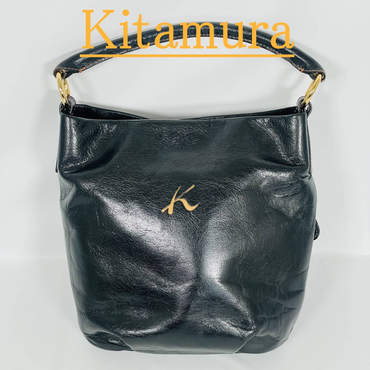 良品】Kitamura キタムラ ハンドバッグ レザー 黒 レザーハンドバッグ
