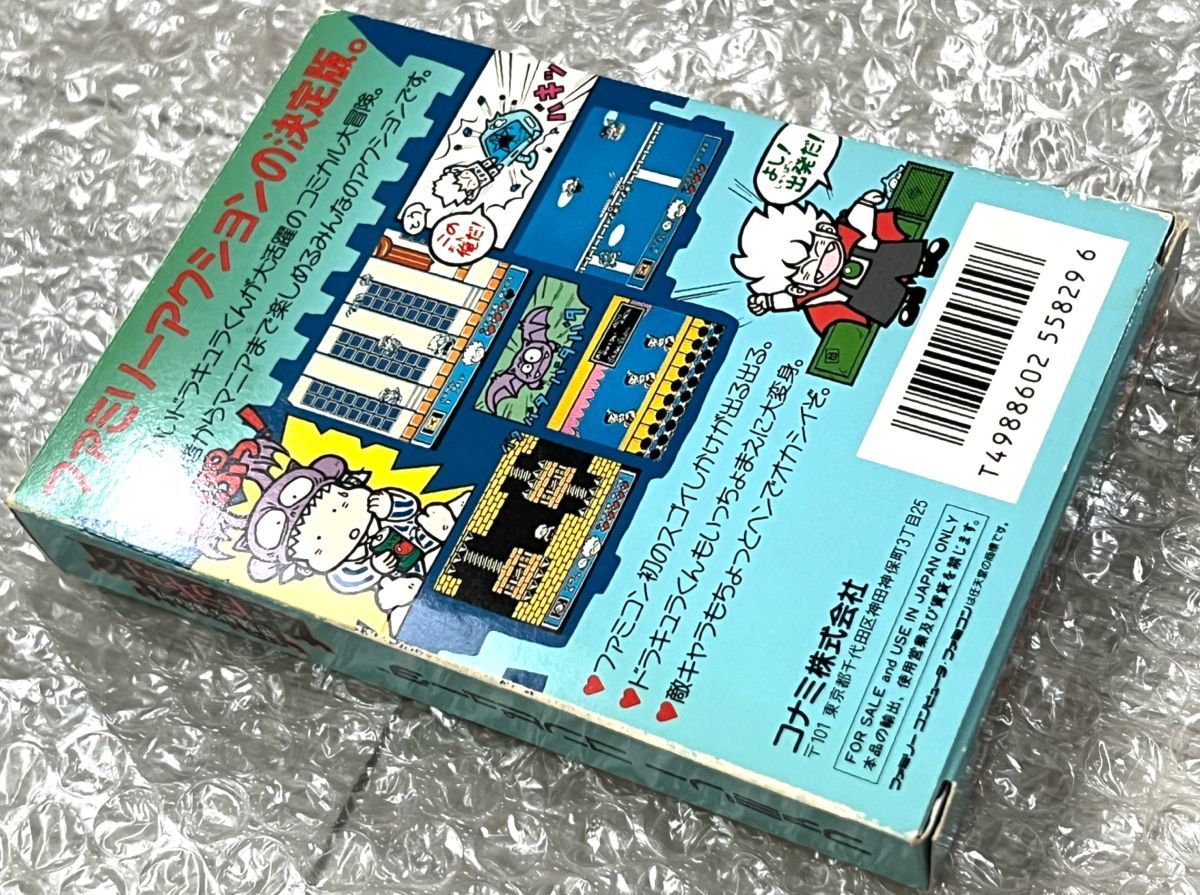 良品・箱説ハガキ付属・動作確認済み〉FC ファミコン 悪魔城すぺしゃる 