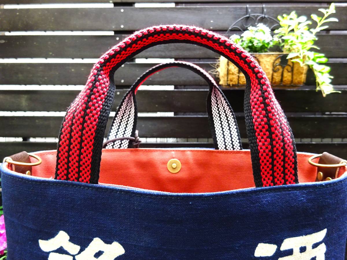 ◇送料無料◇ レア品 □前掛けトートバッグ A4横サイズ□ 底板&木札