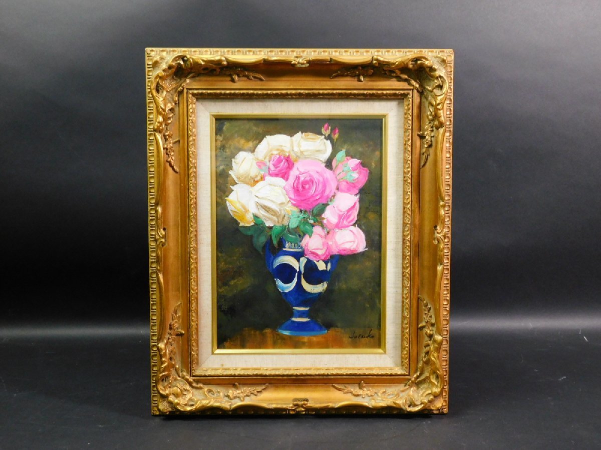 後藤節子 薔薇(バラ) 静物画 F4号 油彩 額装 師:斎藤三郎 洋画家 二科会 保管品 w230340