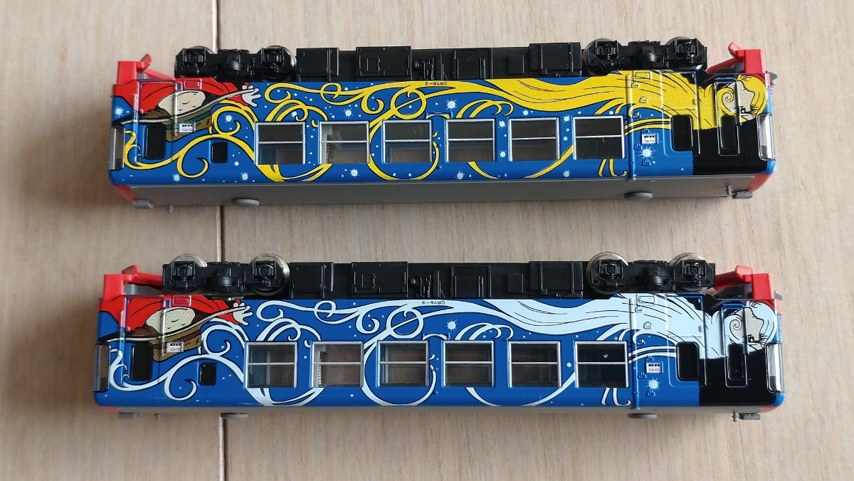 TOMIX トミックス 北海道ちほく高原鉄道999号セット 限定 [松本零士