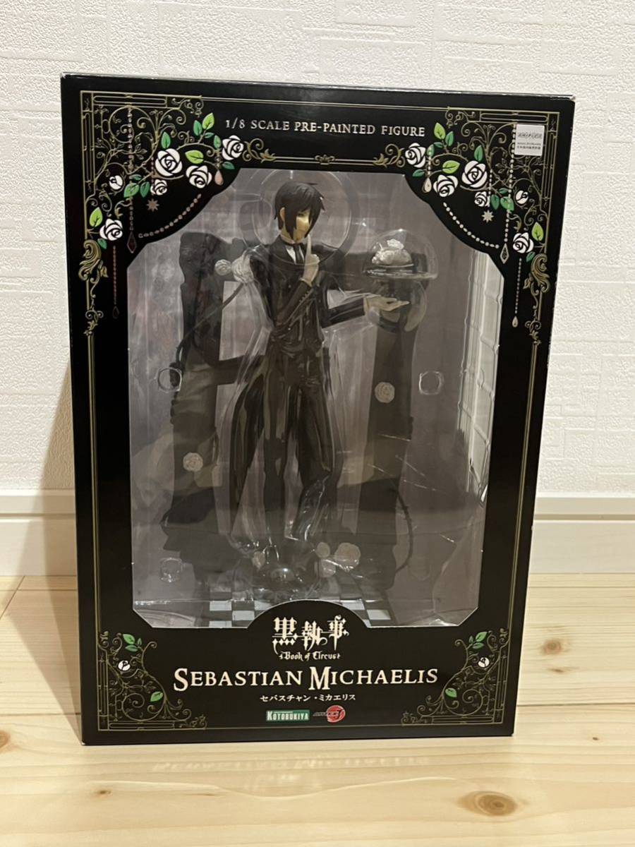 コトブキヤ ARTFX J 黒執事 セバスチャン・ミカエリス 1/8 フィギュア 