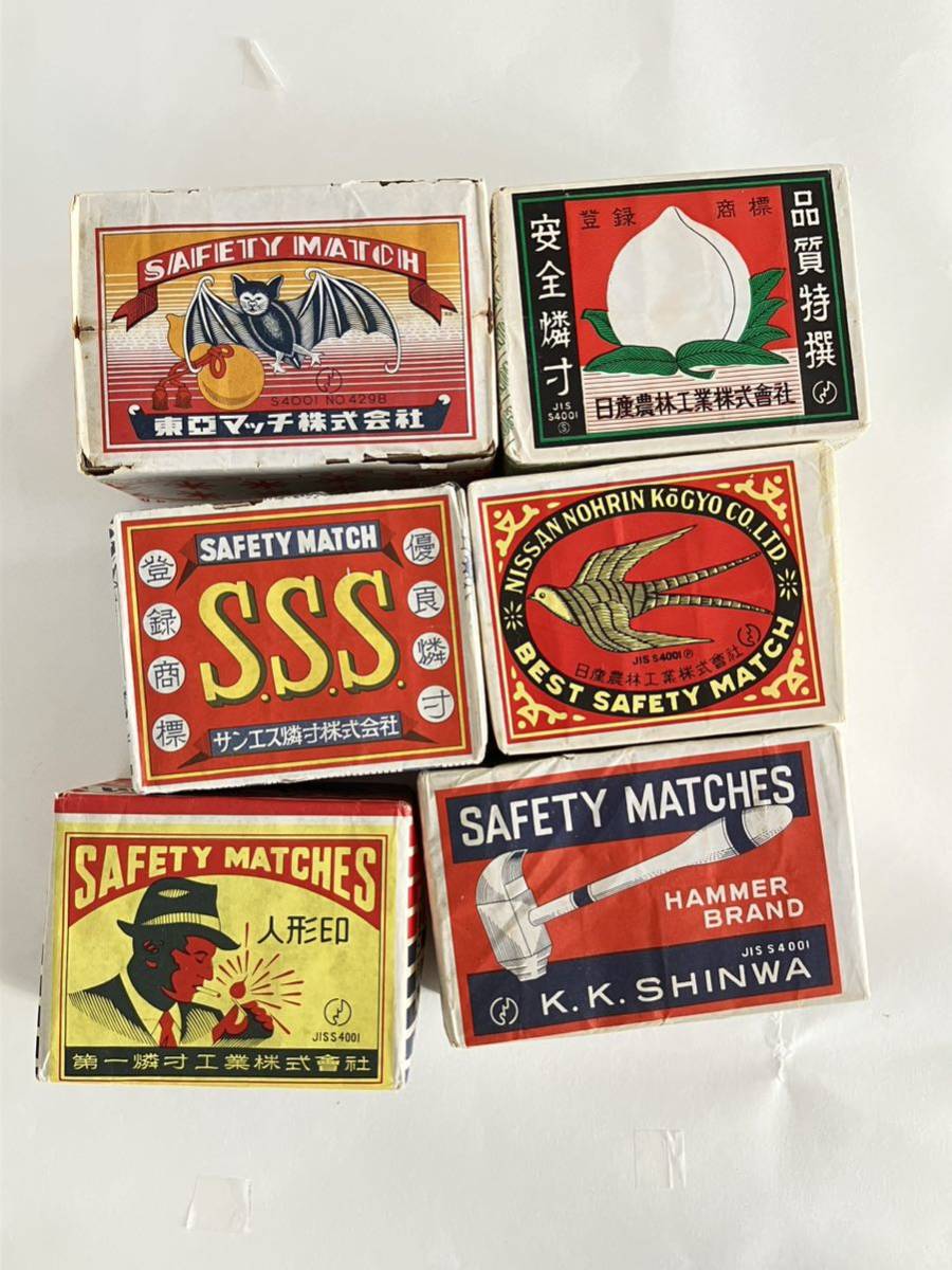 昭和レトロマッチ箱のラベル 116ページほど 恐らく644枚（写真は一部）