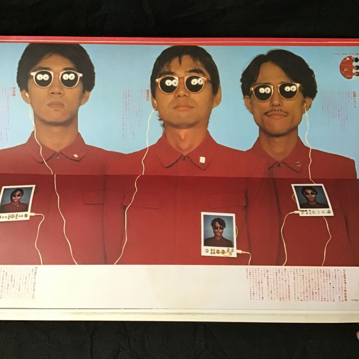 ツアーパンフレット［ YMO - sutra 2000-20 イエロー・マジック