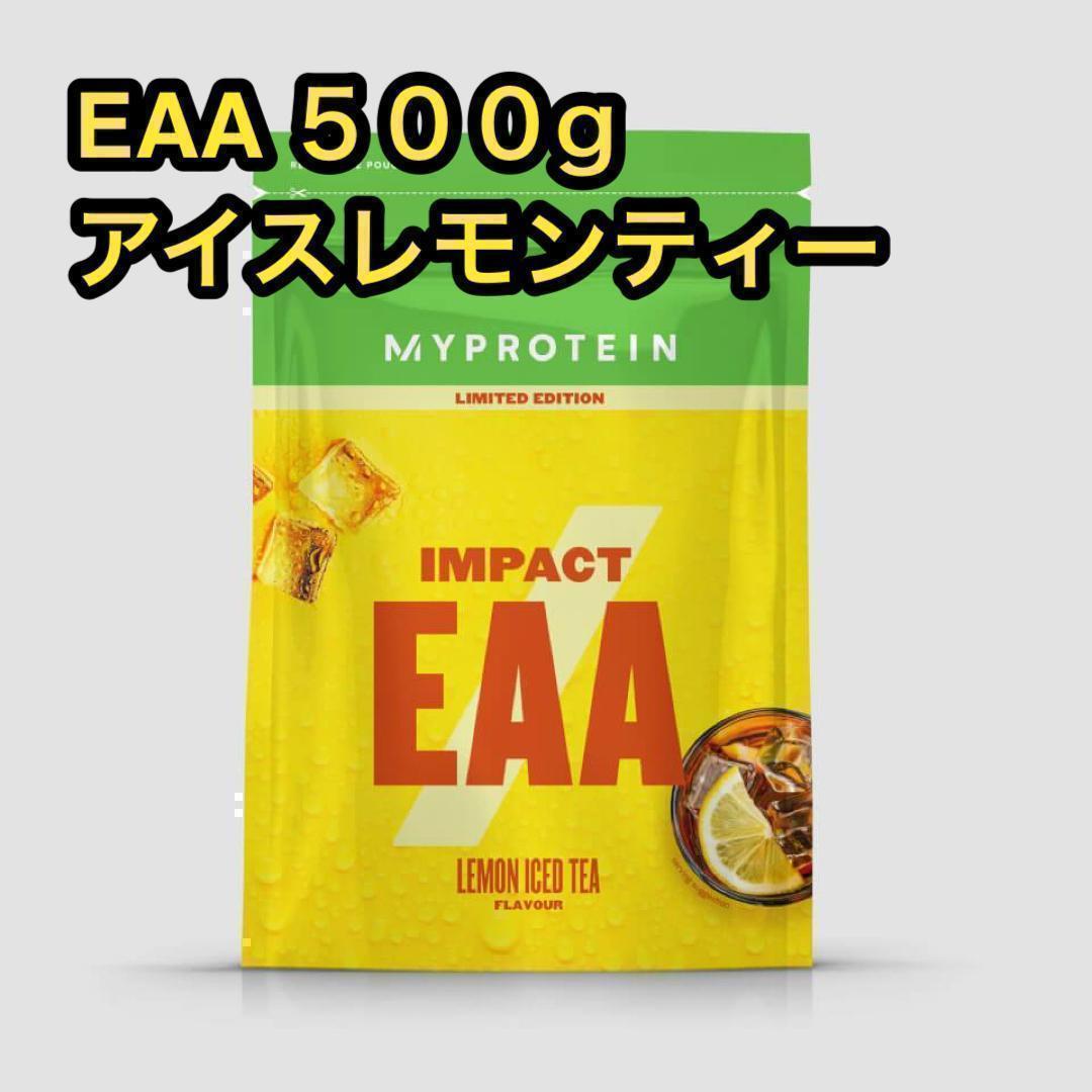 EAA アイスレモンティー 500g