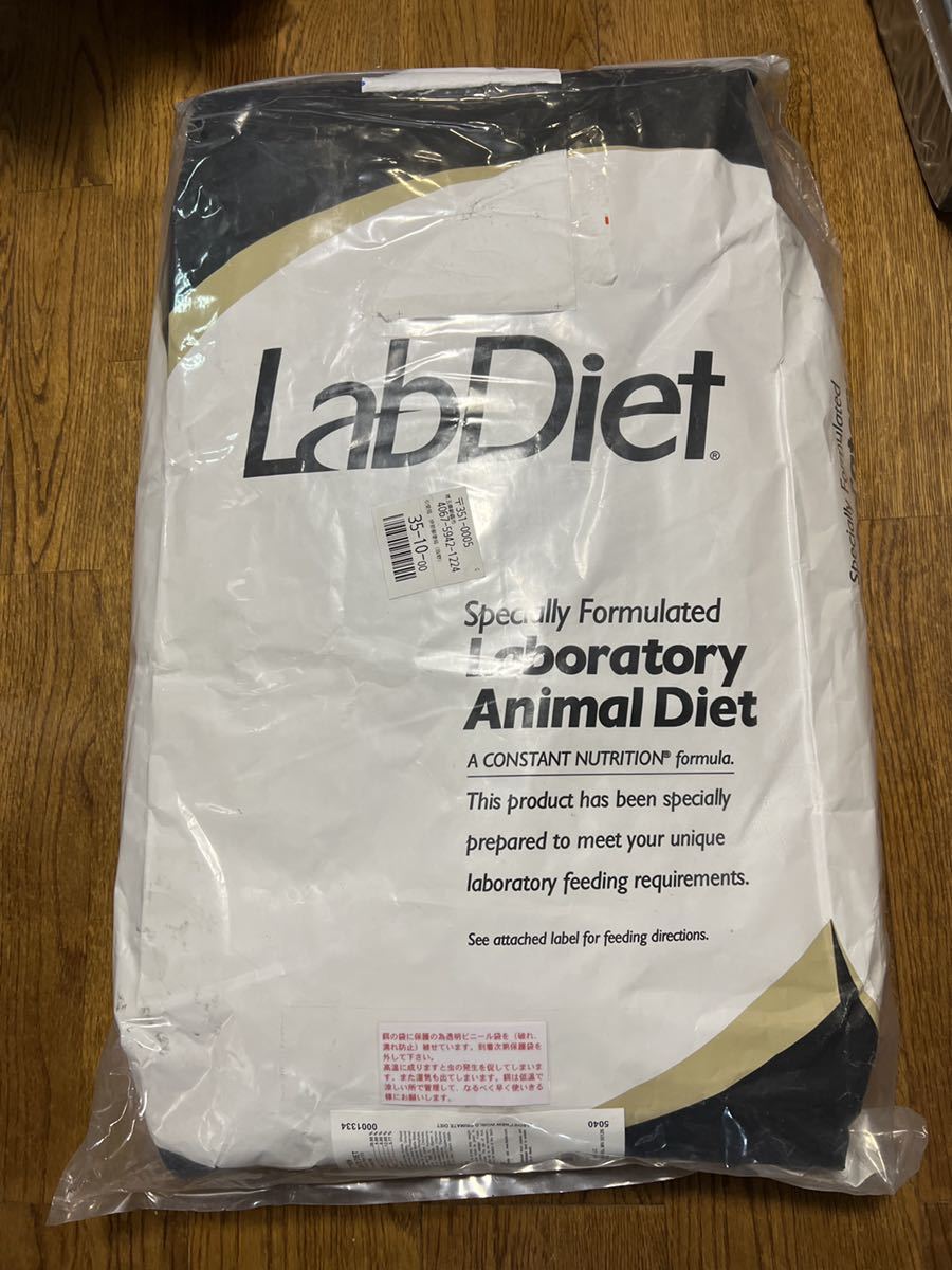 lab diet モンキーフード　中粒　約11キロ 沖縄及び離島発送不可