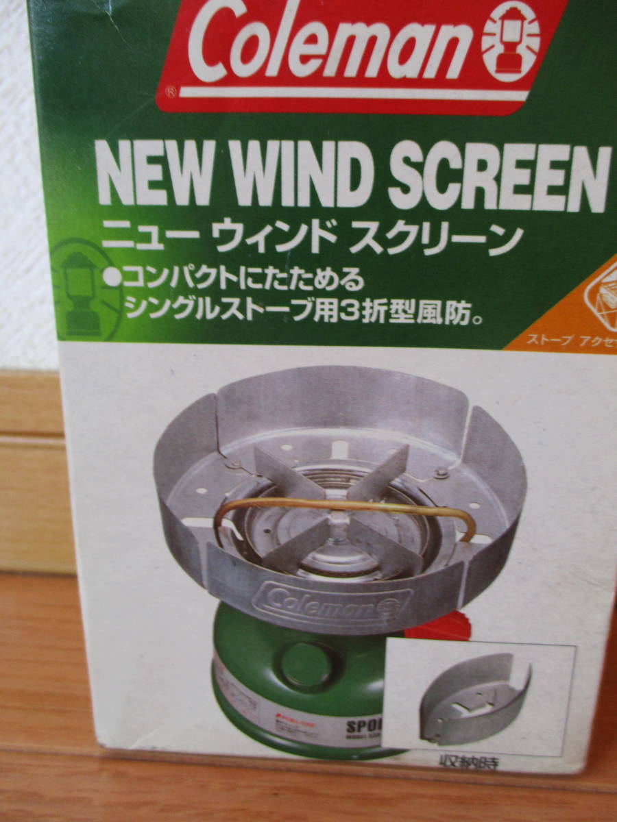 Coleman コールマン ニューウインドスクリーン 170-7047 ヒーターアタッチメント