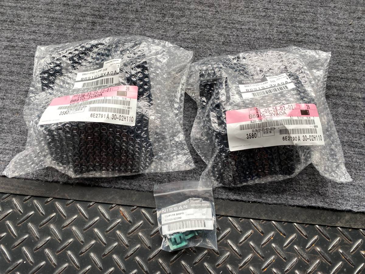 ノート E12 前期 フォグランプ 固定 ブラケット 左右 金具