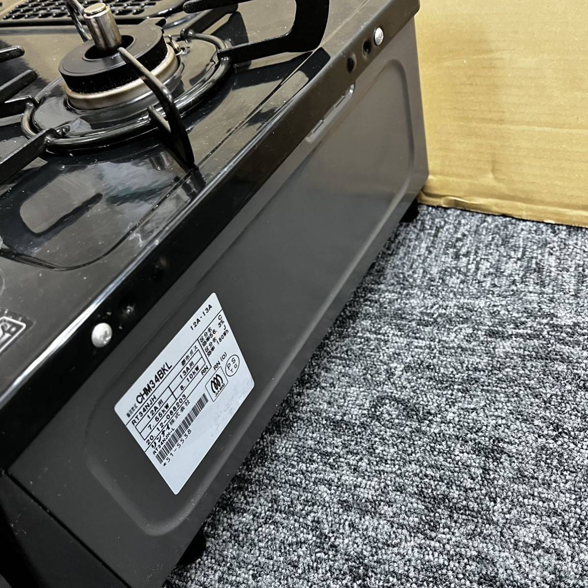 80658 Rinnai リンナイ ガステーブル ガスコンロ 都市ガス用 12A 13A 
