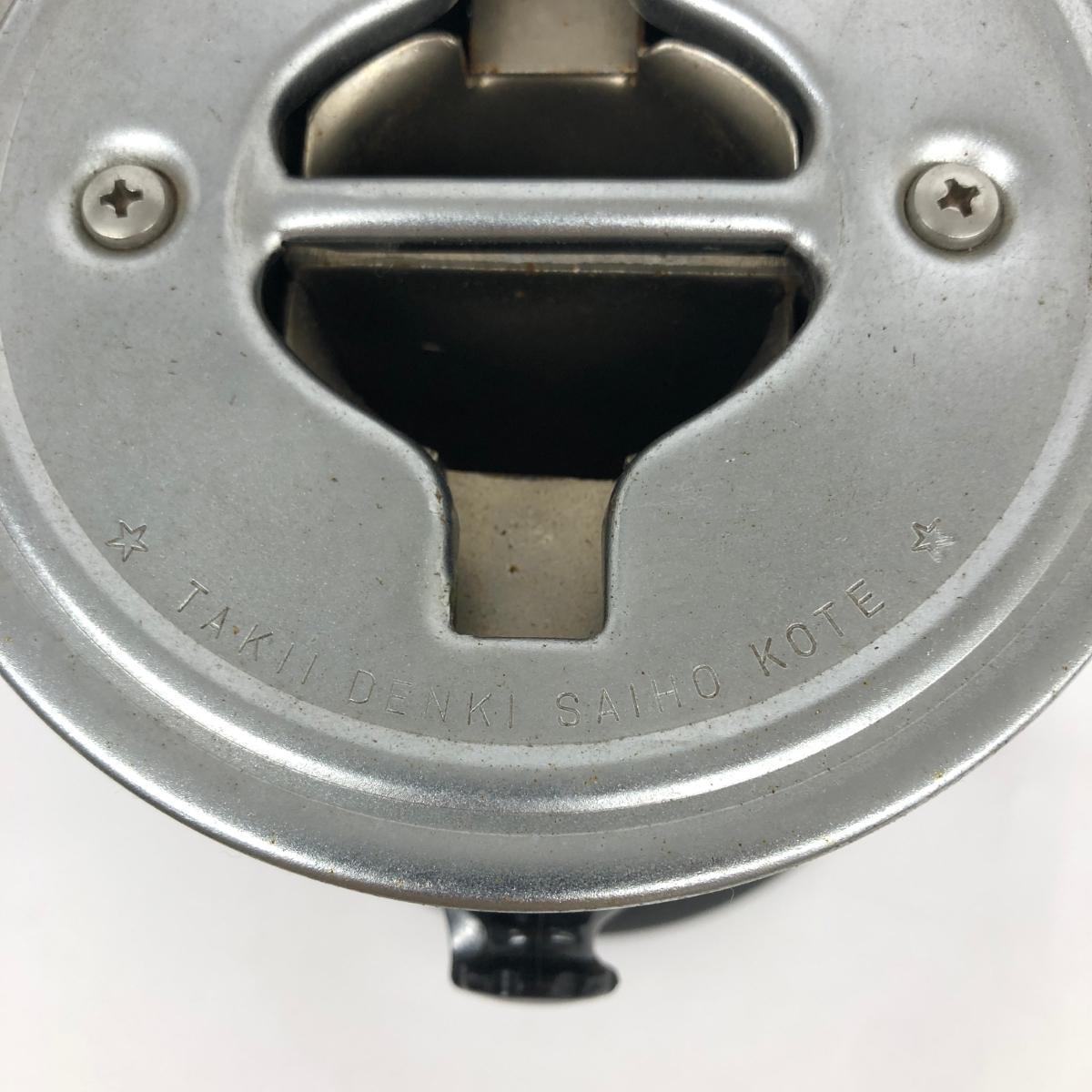◇takii タキイ電器(株) 和裁電化鏝 和裁こて◇ 81-7897 ブラウン 2丁
