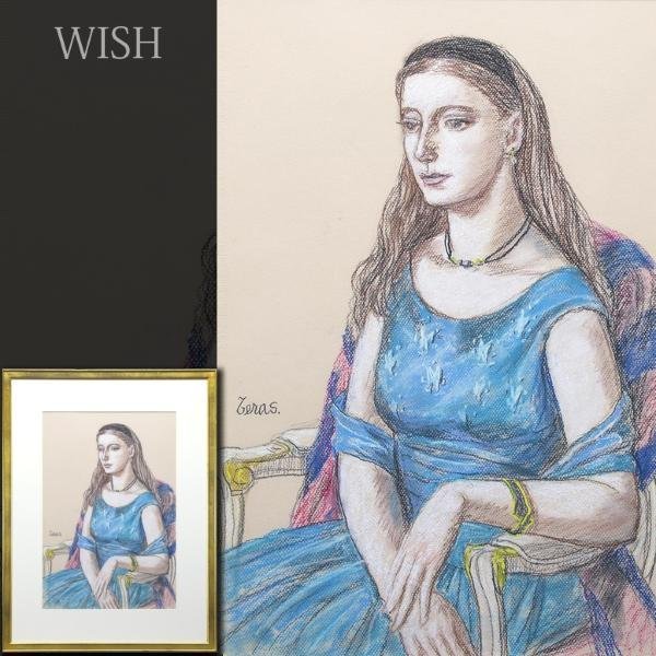 【真作】【WISH】寺島龍一 パステル 10号大 ◆椅子に座す異国美人 　　〇日本芸術院会員 光風会理事長 日展顧問 物故巨匠 #23062896