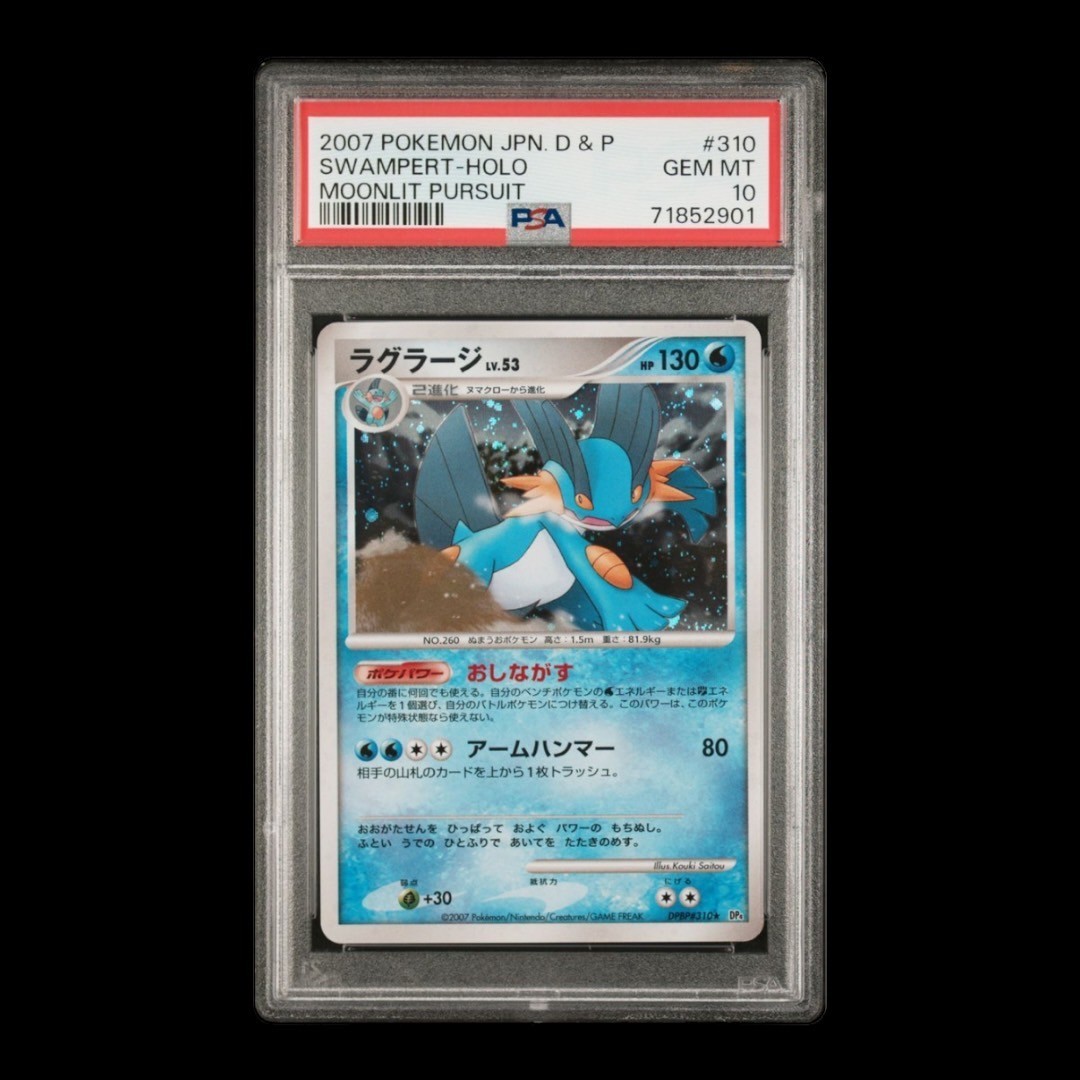 PSA10 GEM MINT _のセレビィ ポケモンカードプレイヤーズ プロモ 2004