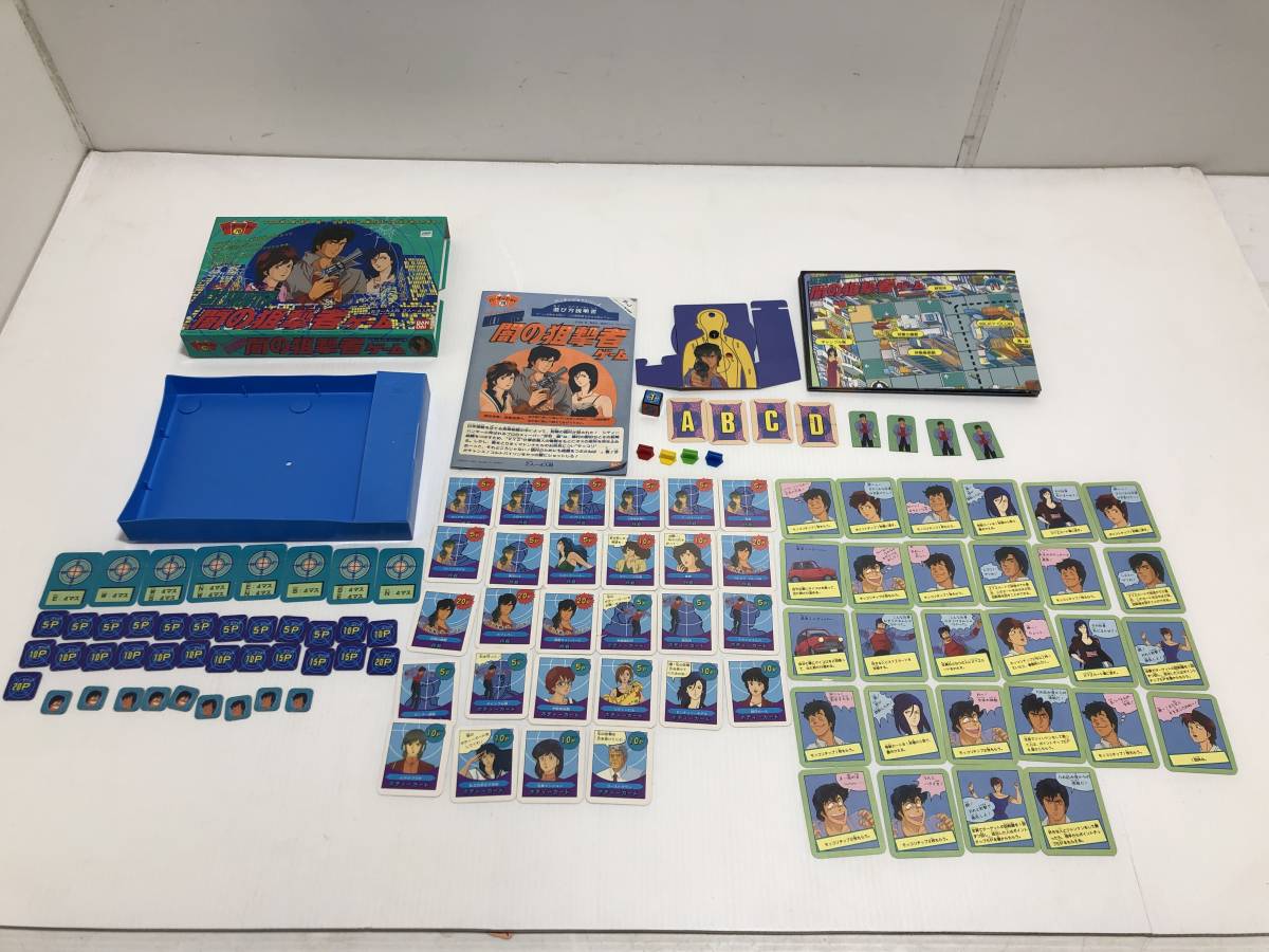206◇シティーハンター 闇の狙撃者ゲーム パーティジョイ 78 バンダイ 