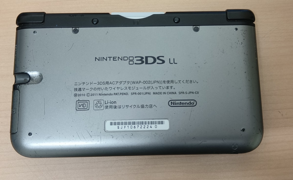 偽トロキャプチャ搭載 3DS LL シルバー×ブラック ☆純正充電器・USB  