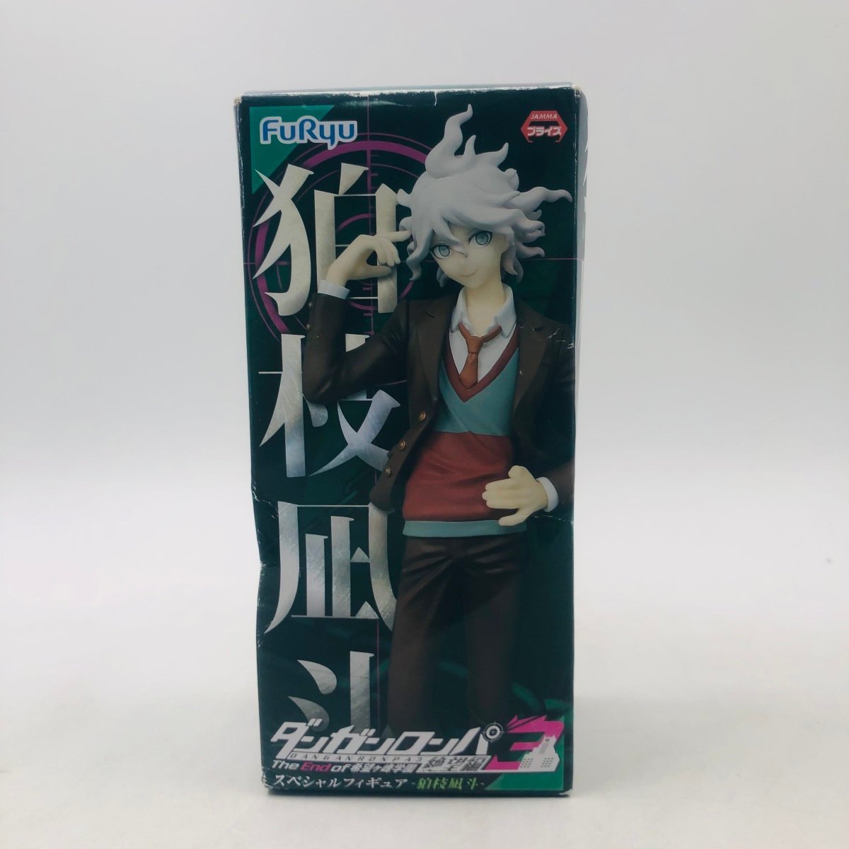 ダンガンロンパ 狛枝凪斗 ビッグタペストリー 160cm ダンガンロンパ