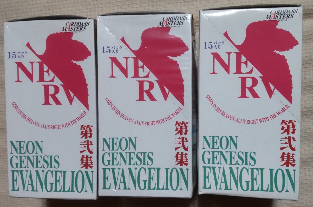 新品 新世紀エヴァンゲリオン カードダスマスターズ 第弐集 第2集