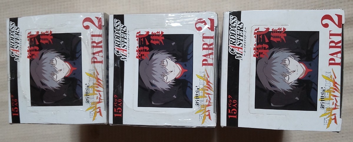 新品 新世紀エヴァンゲリオン カードダスマスターズ 第弐集 第2集