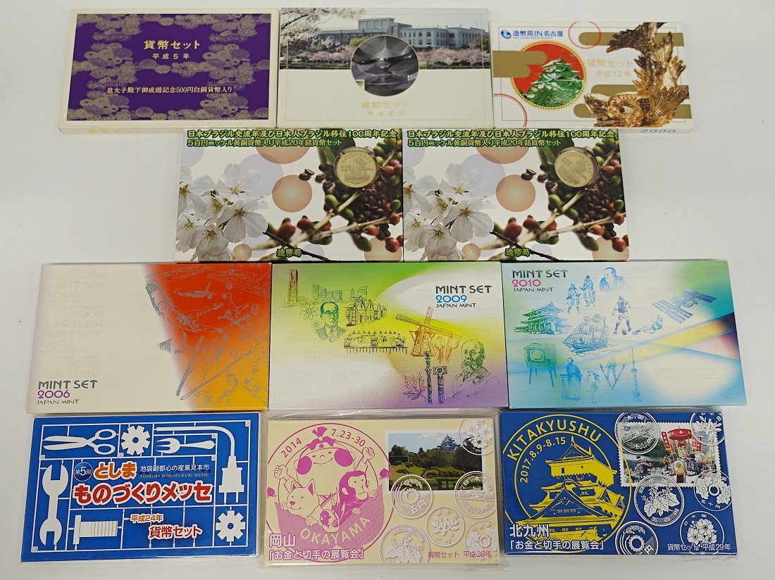 1円～ おたからや◇C0614-24 平成、ミント 貨幣セット/日本ブラジル交流年