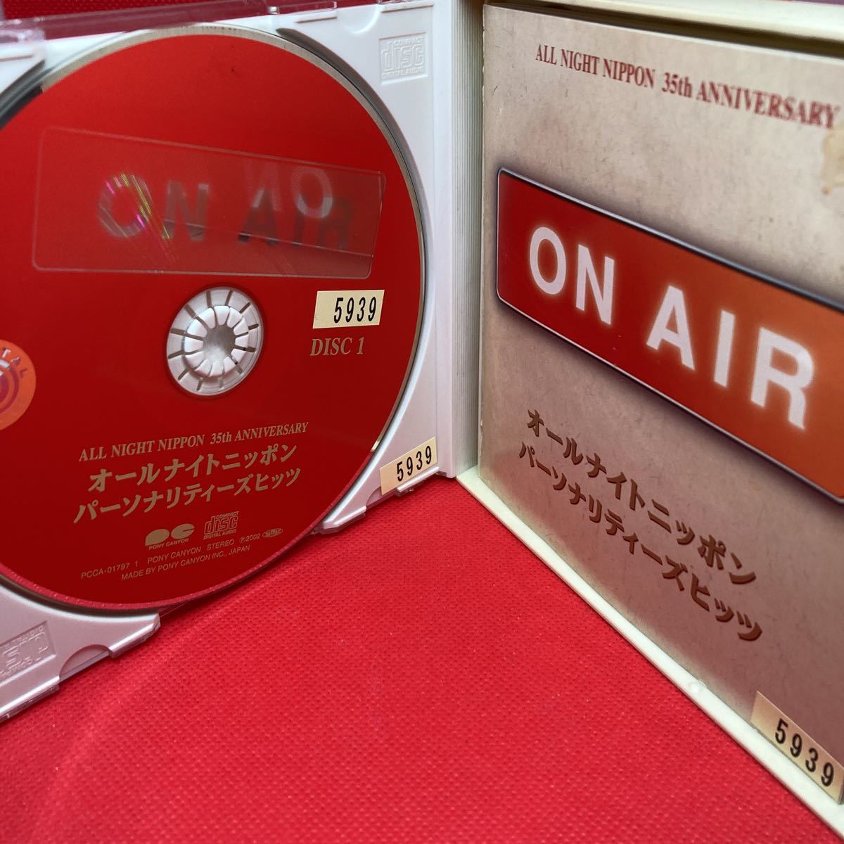 3枚組】ニッポン放送オールナイトニッポン35周年記念 オールナイト