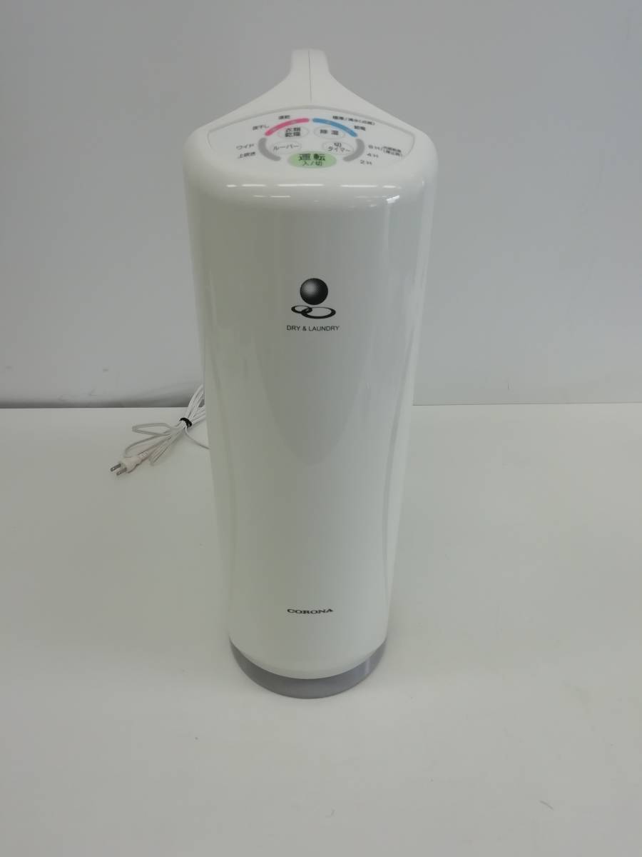 【USED】1円スタート コロナ 衣類乾燥除湿機 CD-S6317 動