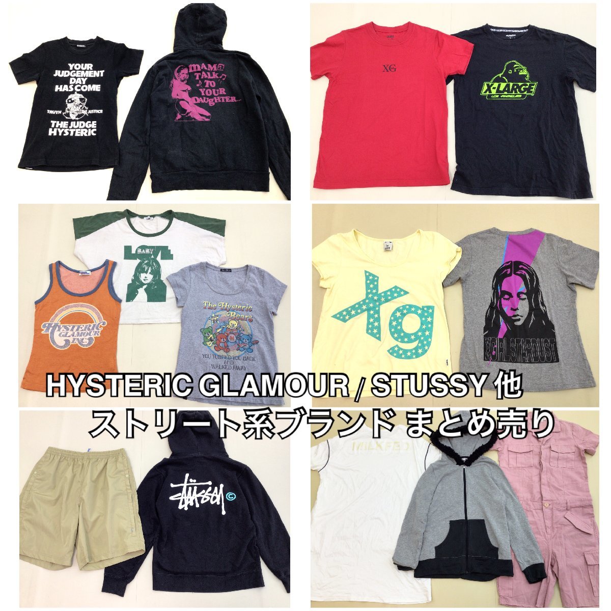 □ストリート系ブランド HYSTERIC GLAMOUR/STUSSY/XLARGE/X-GIRL/MILK 