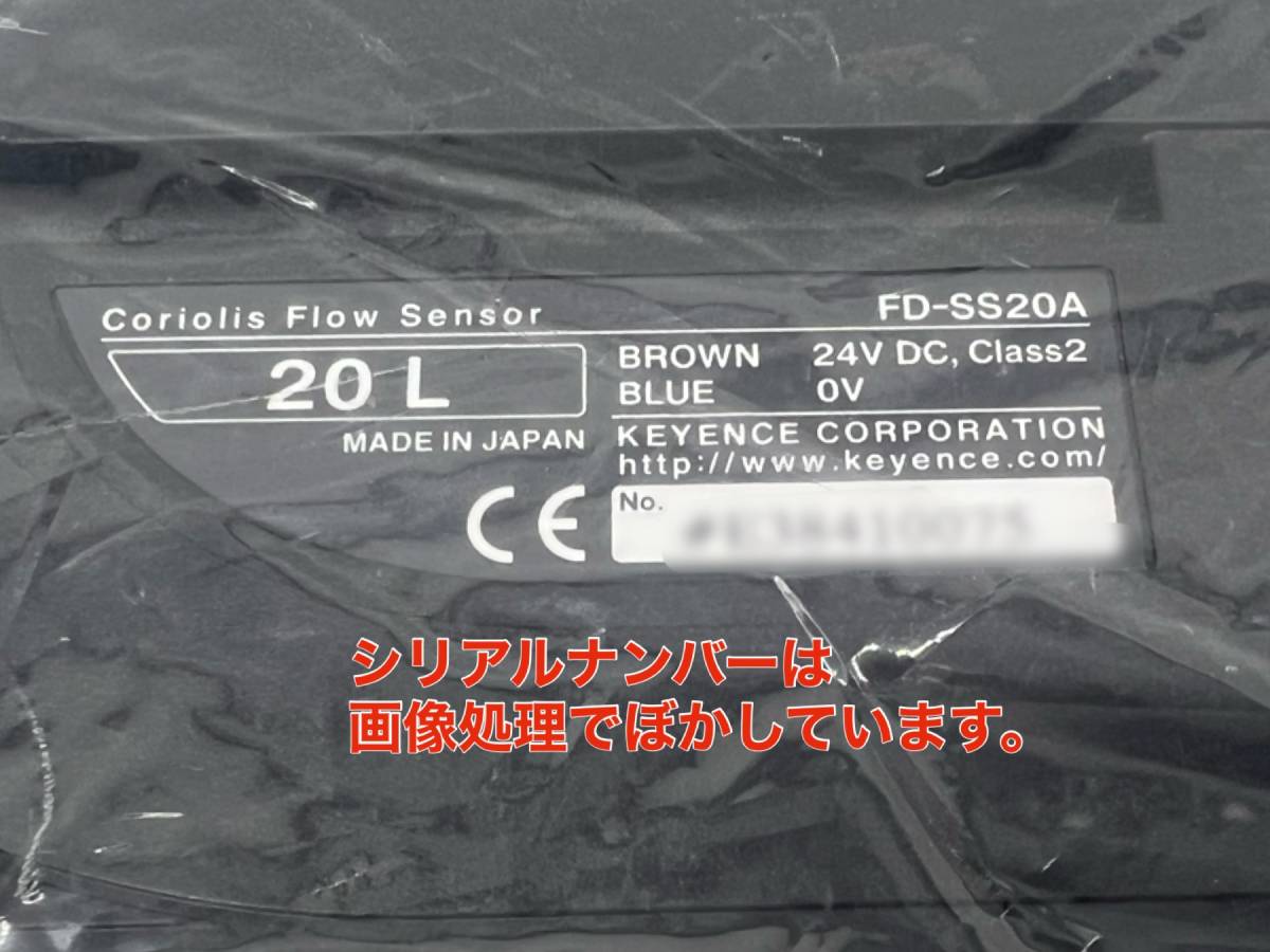 FD-SS20A FD-SCB3付き キーエンス KEYENCE 〇初期不良30日保証〇国内 