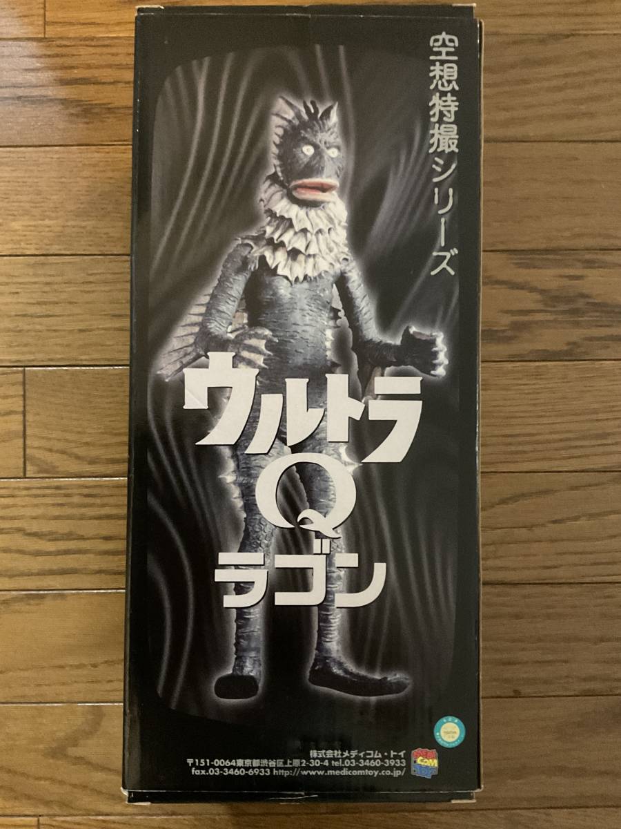 メディコムトイ 空想特撮シリーズ 4体セット 『ケムール人』『ラゴン