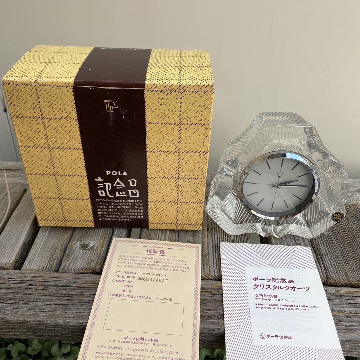 ポーラ化粧品 POLA クリスタルクオーツ 置き時計 保谷ガラス HOYA