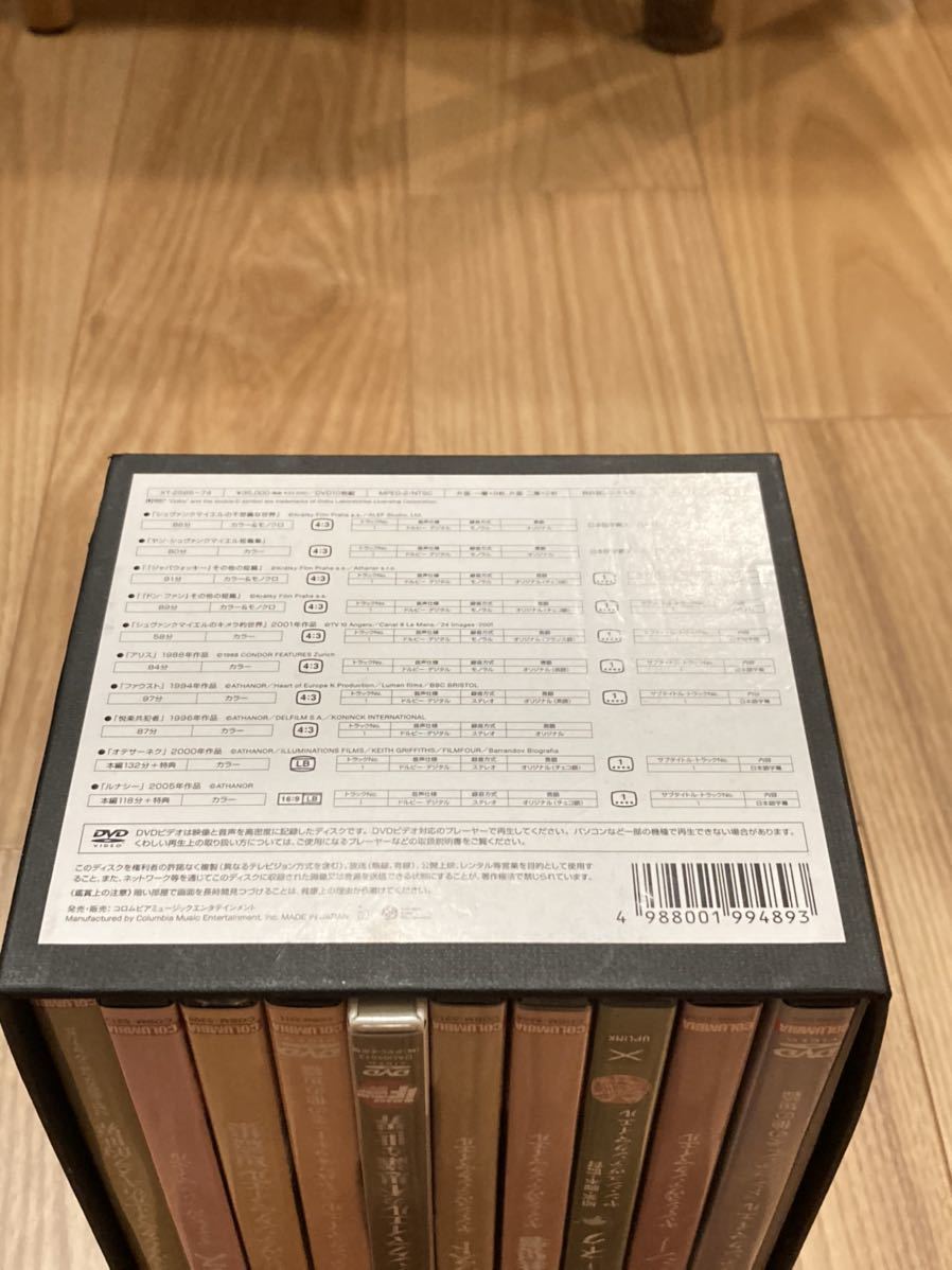 中古 DVD ヤン・シュヴァンクマイエル コンプリート・ボックス【ポスト