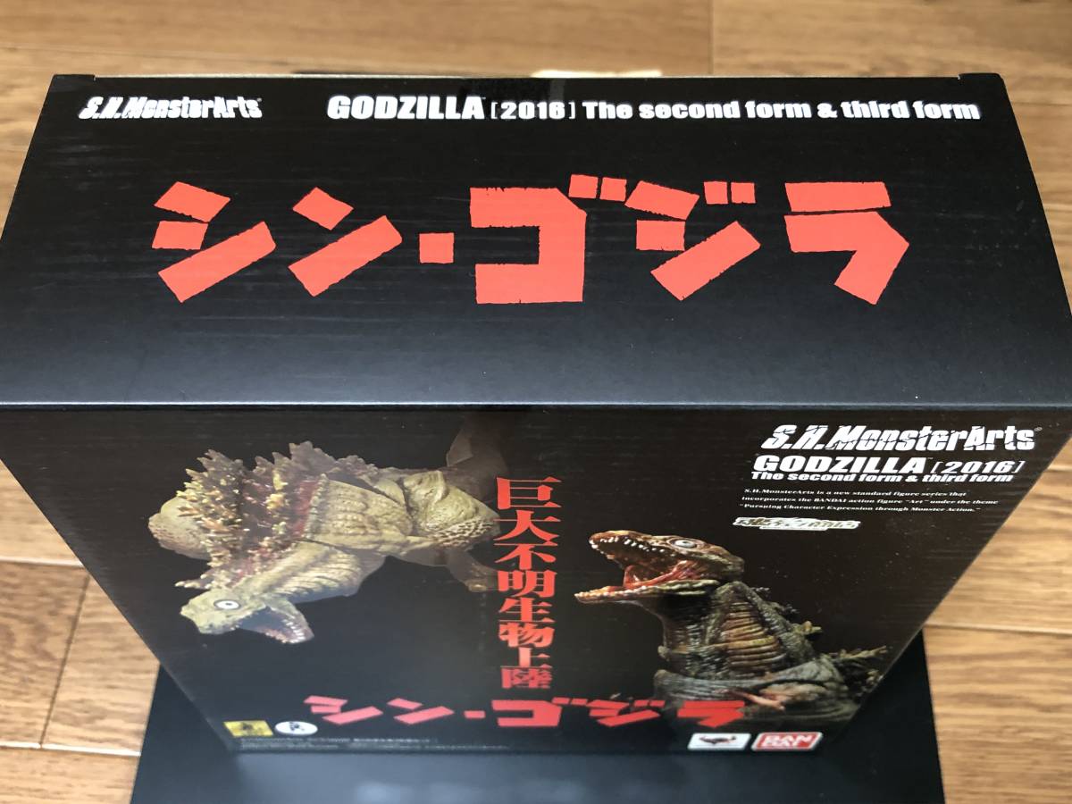 未開封 S.H.MonsterArts ゴジラ（2016）第2形態＆第3形態 （魂ウェブ 