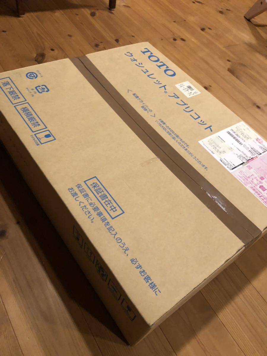 TOTO アプリコットF1 TCF4713R #NW1 ホワイト ウォシュレット 新品未