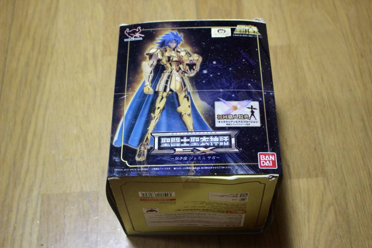 BANDAI 聖闘士星矢 聖闘士聖衣神話EX セイントクロスマイスEX 双子座 