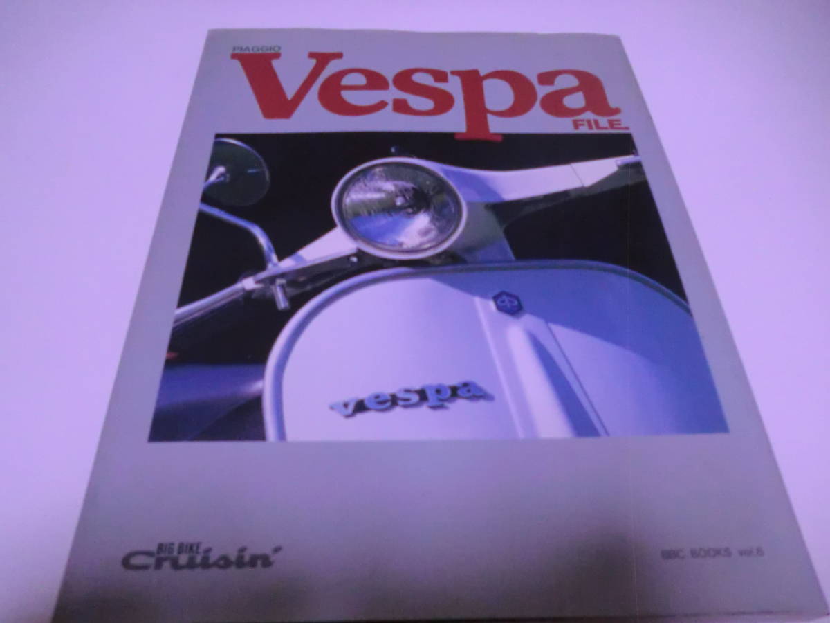 VESPA ベスパ FILE Vespa PIAGGIO ファイル - FILE. メルカリ ピアジオ 