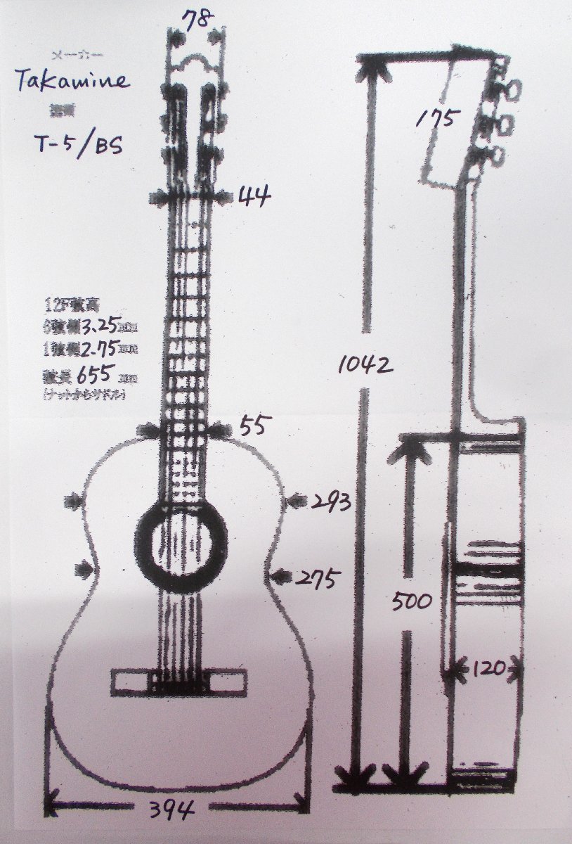 おたからや 1円～おたからや◇U0618-41◇Takamineタカミネ T-5/