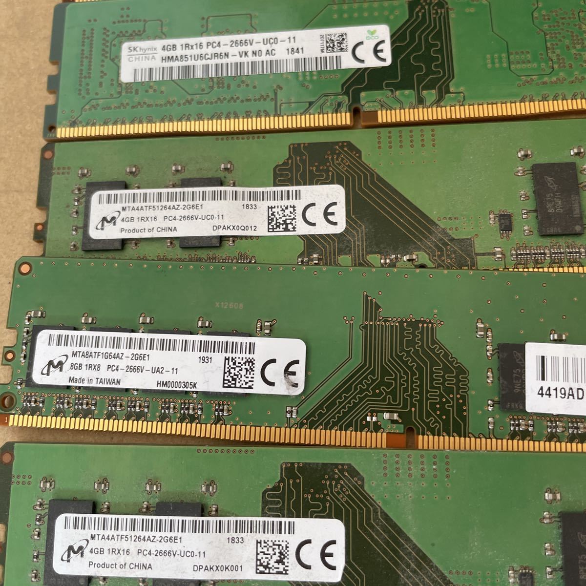 MT PC4-2666V/DDR4 4GB 2枚セット[2枚組で8GB] デスクトップ用メモリ(