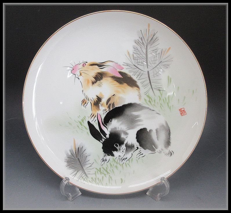 深川製磁 有田焼 干支皿 飾り皿 縁起物 干支 皿 卯・辰・巳・午・申・ ︎︎深川製磁干支皿『巳』富士に黄金蛇吉祥紋