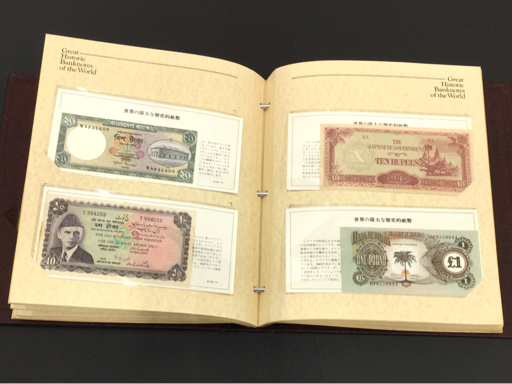 フランクリンミント 紙幣アルバム 海外等 Great Historic Banknotes of