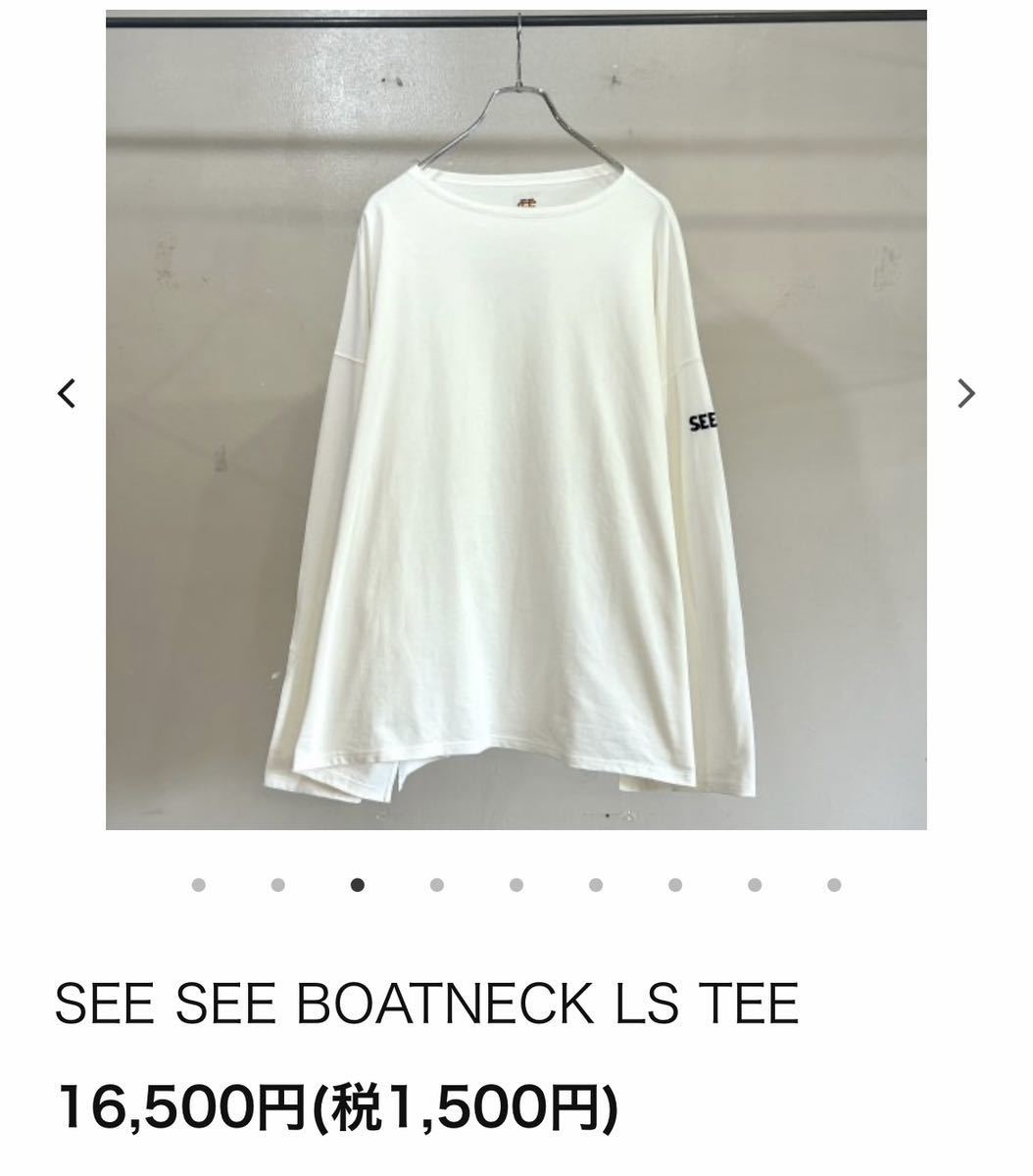 XXL seesee see see 長袖Tシャツ ロンT オフホワイト ロングスリーブT 