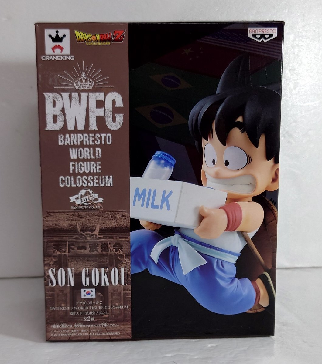 IZU【中古品】 ドラゴンボールZ BWFC 造形天下一武道会2 其之七 孫悟空 