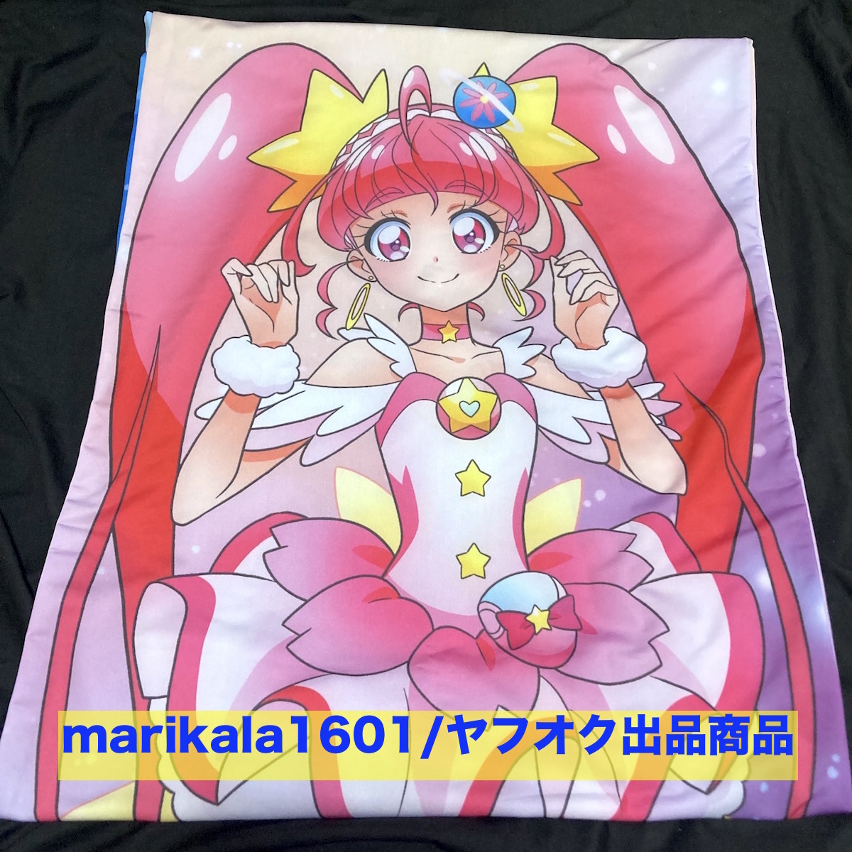 正規品 プリティストア限定 スター☆トゥインクルプリキュア キュア