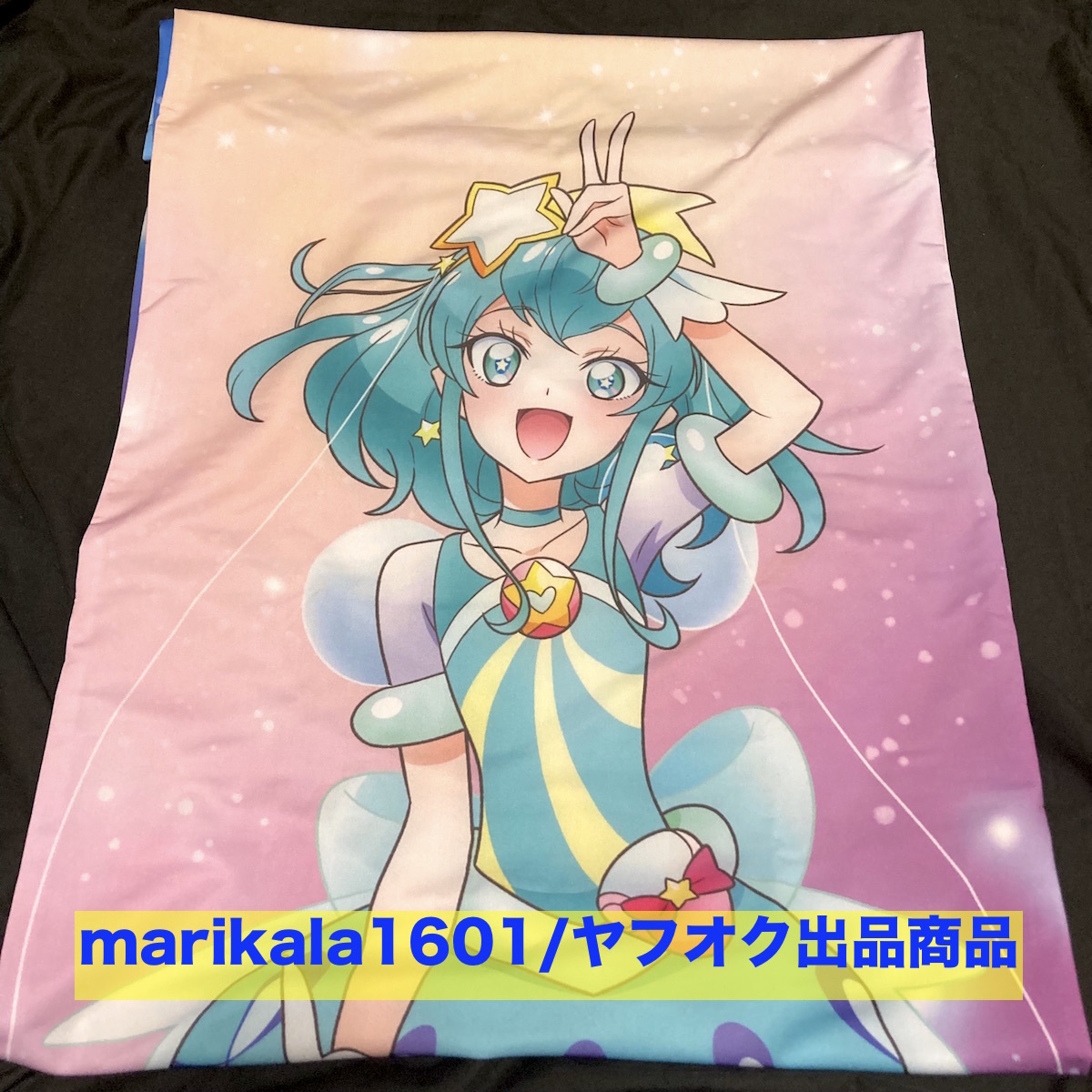 正規品 プリティストア限定 スター☆トゥインクルプリキュア キュア
